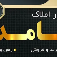 آپارتمان ۷۵ متری بالای بهشتی