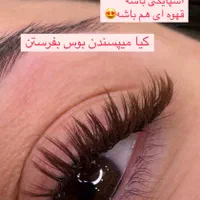 خدمات تخصصی اکستنشن مژه وکاشت مژه لیفت مژه وابرو|خدمات آرایشگری و زیبایی|یزد, |دیوار