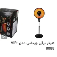 هیتر برقی بخاری تابشی هالوژن|بخاری، هیتر، شومینه|مشهد, امیریه|دیوار