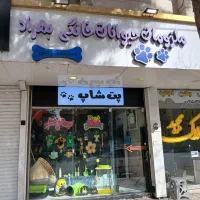 نصاب تابلو تابلو ساز