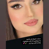 فشیال و تمامی خدمات پوستی|خدمات آرایشگری و زیبایی|خرم‌آباد, |دیوار