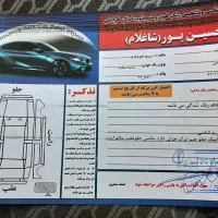 ساینا تک سوز 1401