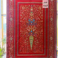 فرش کُریوند عرضه کننده فرش های لاکی و سبز|فرش|اندیمشک, |دیوار