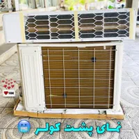 کولرگازی ۲۴ هزار گری اسفورماتیک اصلی باضمانت|کولر گازی و فن‌کوئل|بیرجند, |دیوار