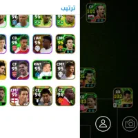 اکانت ای فوتبال پی اس