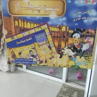 بازی فکری عمو پولدار
