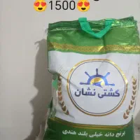 خواروبار اساسی