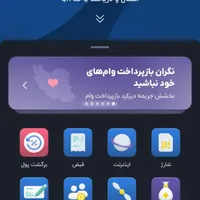 کد دعوت رو بزنید هم پول هم شارژ دریافت کنید