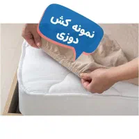 دوخت سرویس روتختی به سفارش شما|سرویس روتختی|گالیکش, |دیوار