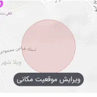 فروش زمین ۱۰۸ متری