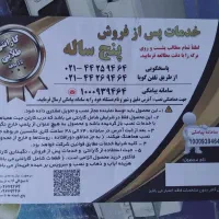 هود MAX STAR|هود|اردبیل, |دیوار