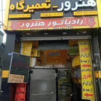 رادیاتور لودر بیل قلطک تعمیرگاه تولیدی|ماشین‌آلات صنعتی|مشهد, کوشش|دیوار