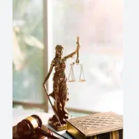 وکیل پایه یک دادگستری متخصص دعاوی کیفری