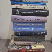 فروش کتابهای تخصصی رشتە عمران ، ریاضی و حسابداری