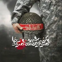 نیازمند یه روانپزشک برای خودم