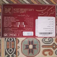 فرش وپادری|پادری|سنندج, |دیوار