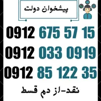 09128512235
