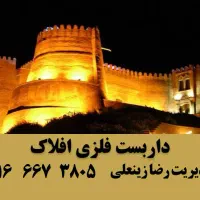 داربست فلزی افلاک