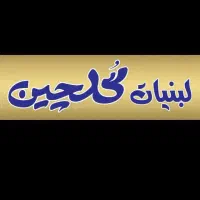 راننده پخش لبنیات