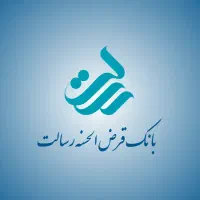 امتیاز وام بدون سود بانک رسالت