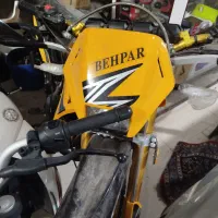 پیشرو 250سیلند گرد خشک 1402