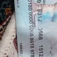 سیم کارت ایرانسل داعمی