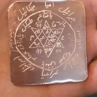 دست بند دعا  آگهی رو بخونید