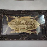 تعدادی تابلو منظره و مذهبی