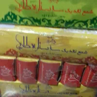 شمع محرمی