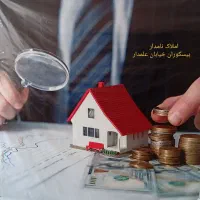 استخدام مشاور املاک خانم یا آقا