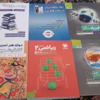 کتاب های کنکور تجربی|کتاب و مجله آموزشی|قیدار, |دیوار