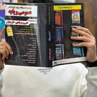 کتاب فنی حرفه ای کاردانش، مکانیک حسابداری شبکه، نو|کتاب و مجله آموزشی|مشهد, فرهنگ|دیوار