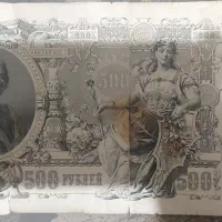 اسکناس قدیمی کلکسیونی