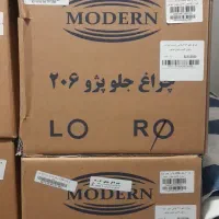 لوازم خودرو اصلی شرکتی