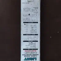 دستگاه پرچ ژاپنی LR008|ابزارآلات|تهران, شهرک ولیعصر شمالی|دیوار