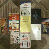 کتاب های مختلف  نو و سالم قیمت مناسب