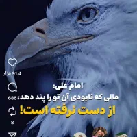 4خـوابه لُـردنشین/رویـای همـیشـگی/خـال هنـرسـتان|فروش آپارتمان|قم, هنرستان|دیوار