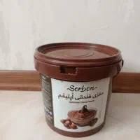 سطل