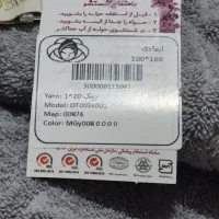 ست حوله|آرایشی، بهداشتی، درمانی|شیراز, شهرک فرهنگیان|دیوار