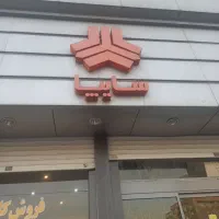 صافکار نمایندگی سایپا
