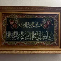 تابلو فرش دست باف