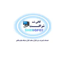 طراحی لوگو و جدول و انواع فرم ها