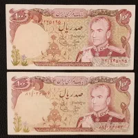 ده عدد اسکناس شاهی|کلکسیون سکه، تمبر، اسکناس|تهران, زعفرانیه|دیوار