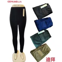 پخش انواع شلوار مخمل و ساپورت|عمدهفروشی|کرمانشاه, |دیوار