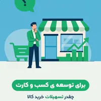 فروش اقساطی دزدگیر اماکن با اقساط بلند مدت|دوربین مداربسته|کامیاران, |دیوار