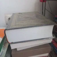 کتاب قدیمی اما نو|کتاب و مجله تاریخی|اندیشه, اندیشه فاز ۴|دیوار