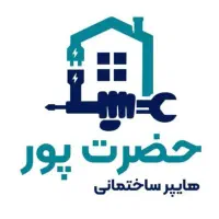 به یک نیروی کار آقا یا  خانم نیازمندیم