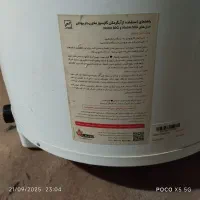 ابگرمکن دیواری بوتان|آبگرمکن، پکیج، شوفاژ|چناران, |دیوار