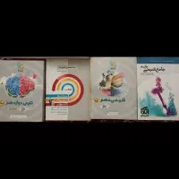 کتاب کنکور|کتاب و مجله آموزشی|قوچان, |دیوار