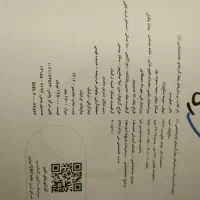 جامعه شناسی خیلی سبز ، دهم انسانی|کتاب و مجله ادبی|مرودشت, ابوذر جنوبی|دیوار